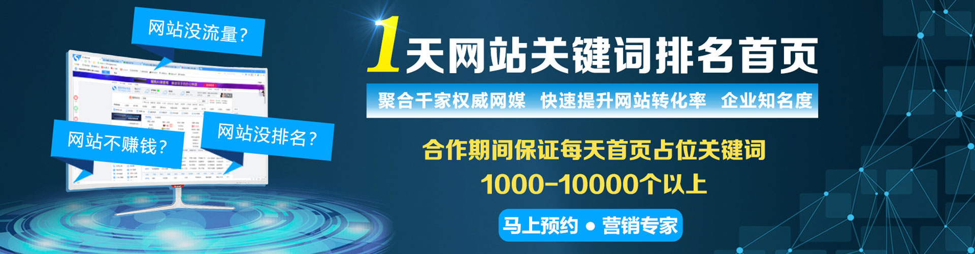 阳泉信息流运营
